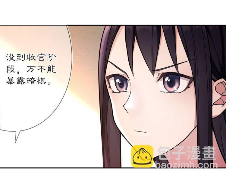 第82话 回家(1/2)-第88话