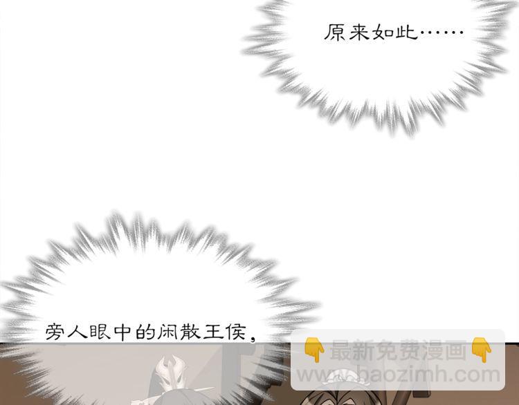 第82话 回家(1/2)-第88话