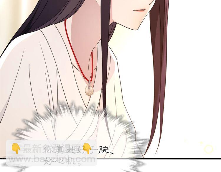 第82话 回家(1/2)-第88话