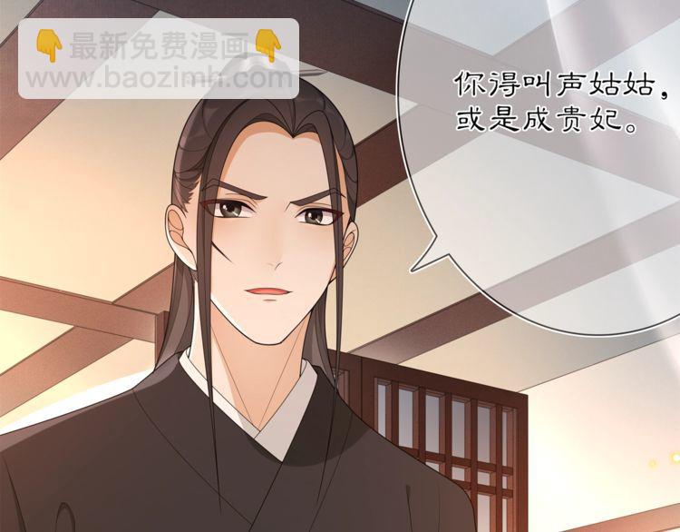 第82话 回家(1/2)-第88话