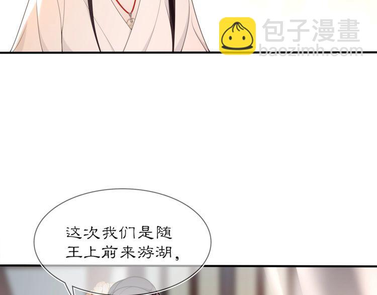 第82话 回家(1/2)-第88话