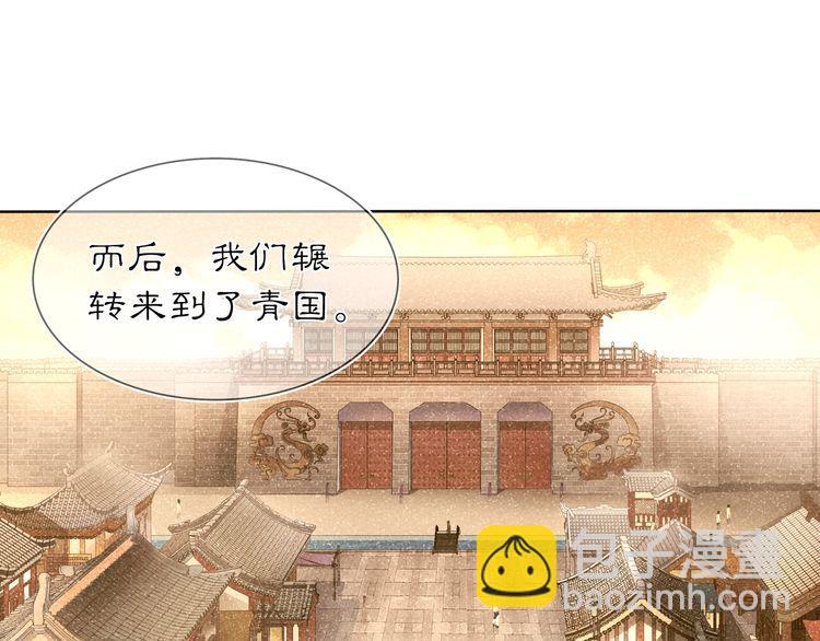 第82话 回家(1/2)-第88话