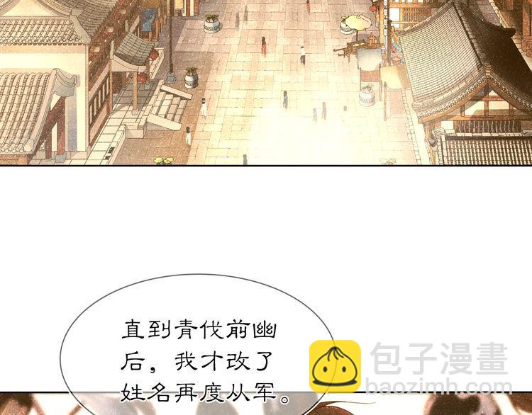 第82话 回家(1/2)-第88话