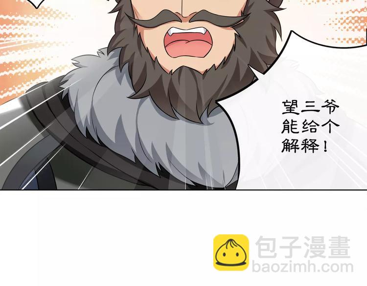 第9话 异国(1/2)-第10话