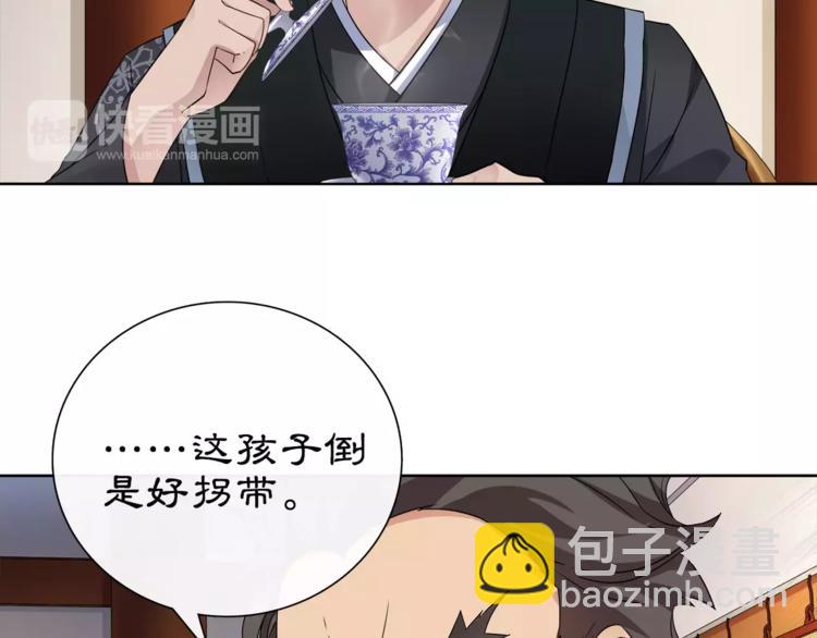 第9话 异国(1/2)-第10话