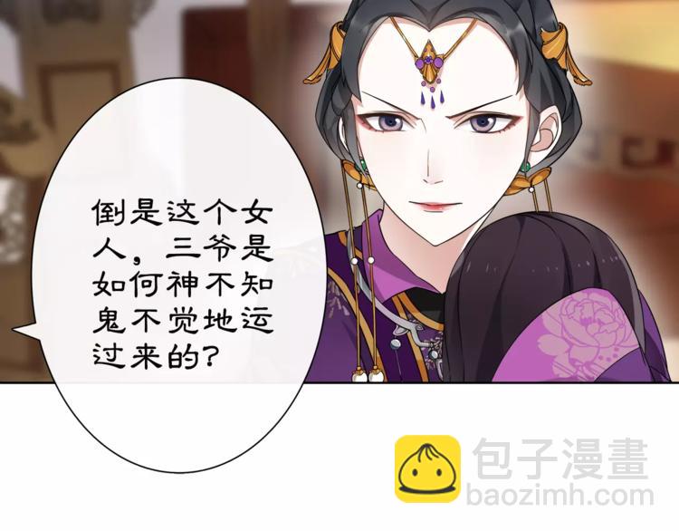 第9话 异国(1/2)-第10话