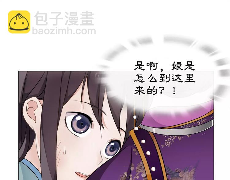 第9话 异国(1/2)-第10话