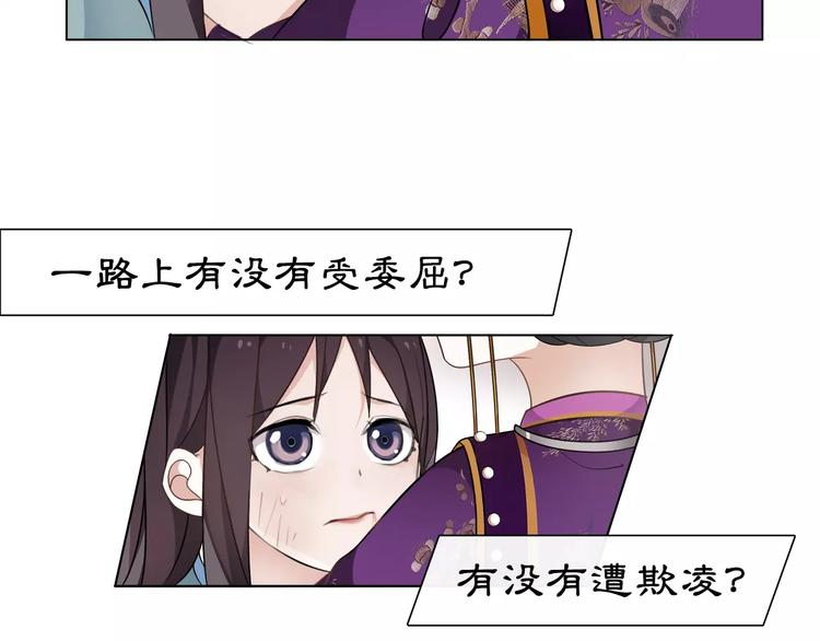 第9话 异国(1/2)-第10话