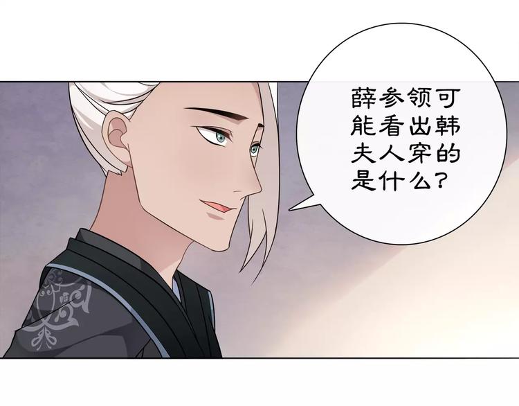 第9话 异国(1/2)-第10话