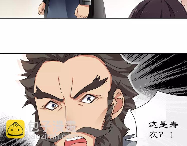 第9话 异国(1/2)-第10话