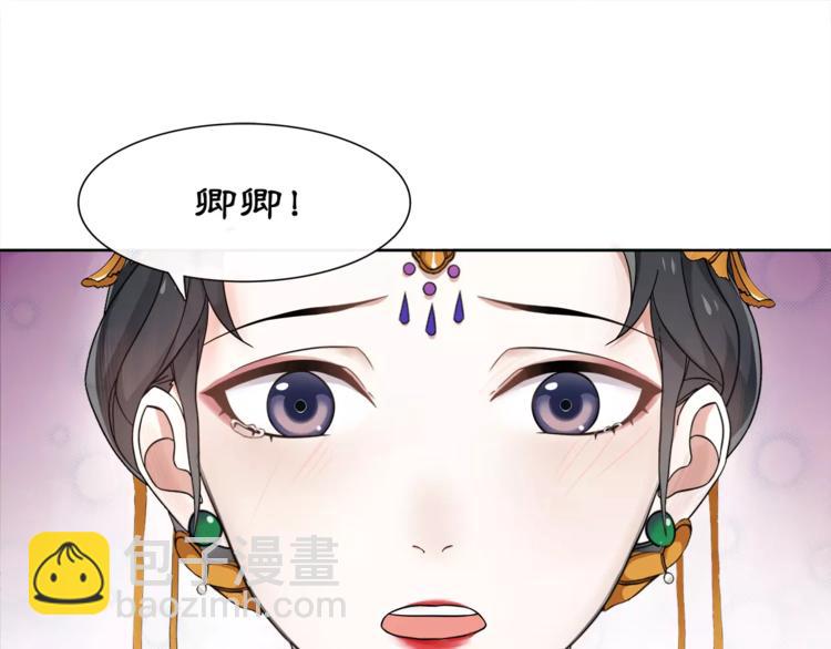 第9话 异国(1/2)-第10话