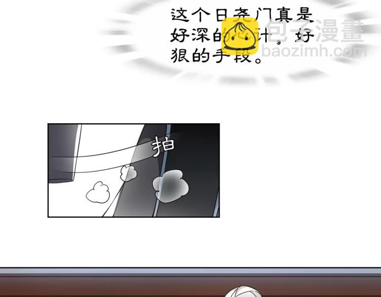 第9话 异国(1/2)-第10话