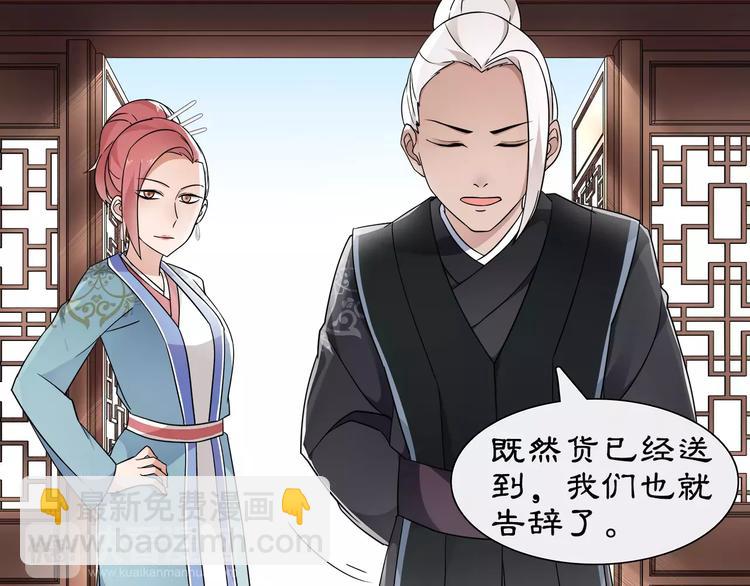 第9话 异国(1/2)-第10话