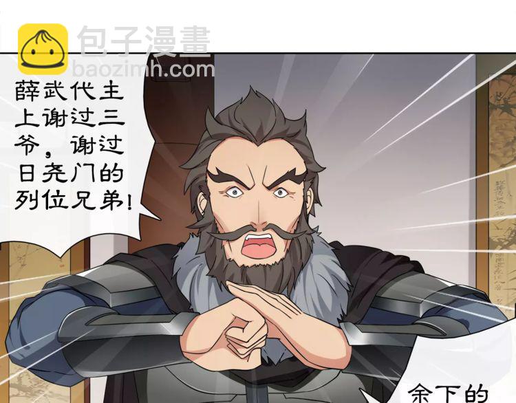 第9话 异国(1/2)-第10话