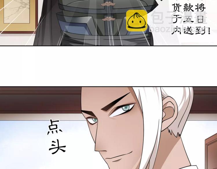 第9话 异国(1/2)-第10话