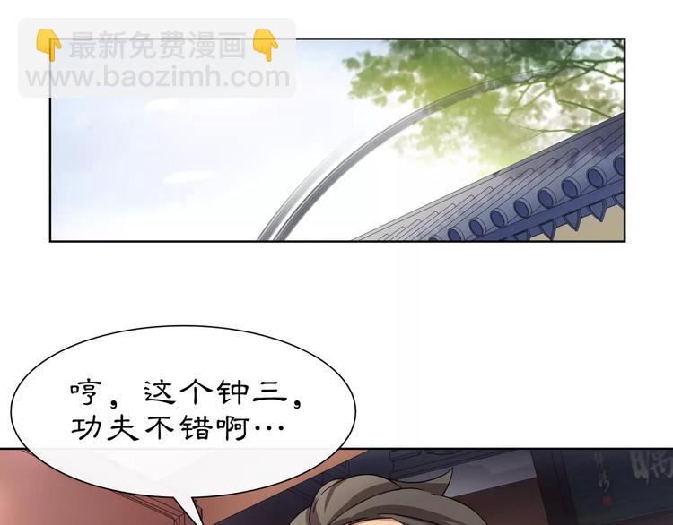 第9话 异国(1/2)-第10话