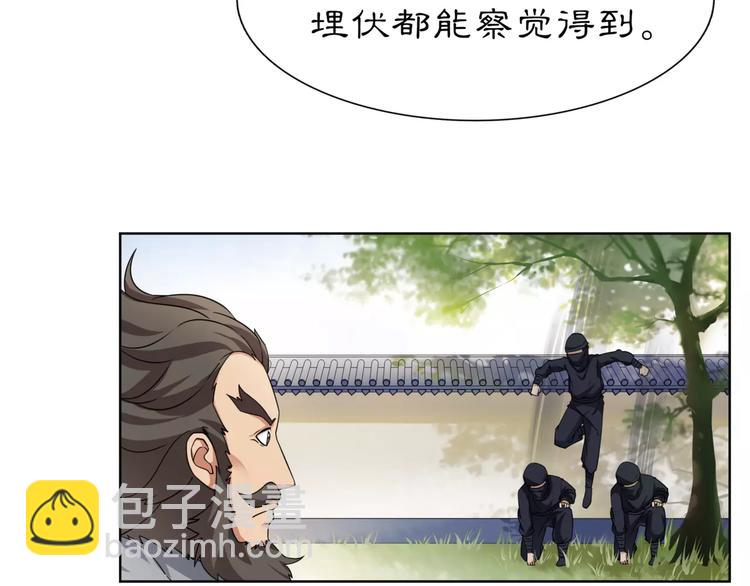 第9话 异国(1/2)-第10话