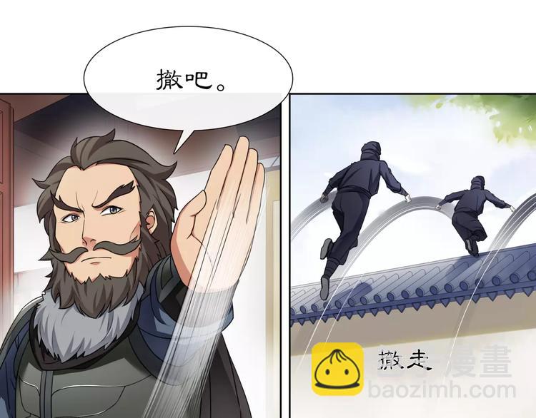 第9话 异国(1/2)-第10话