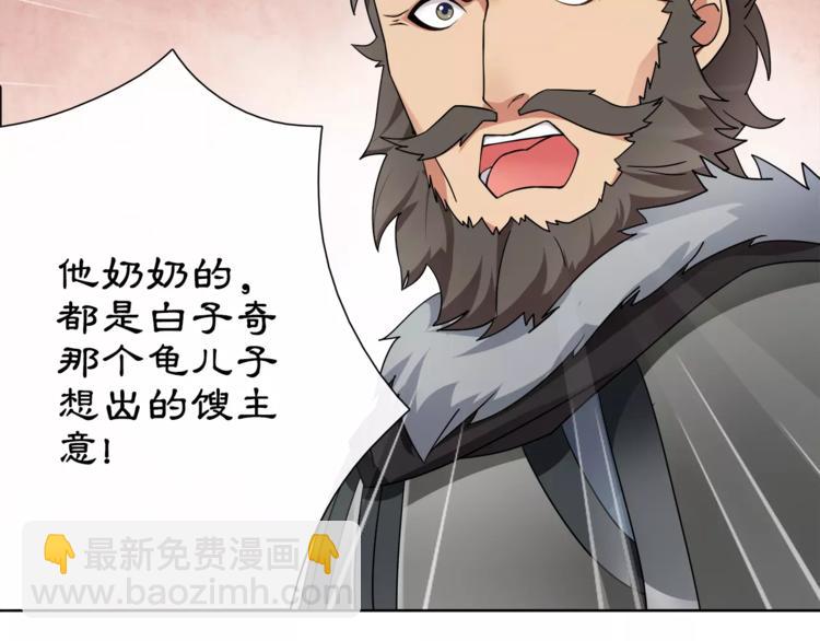 第9话 异国(1/2)-第10话