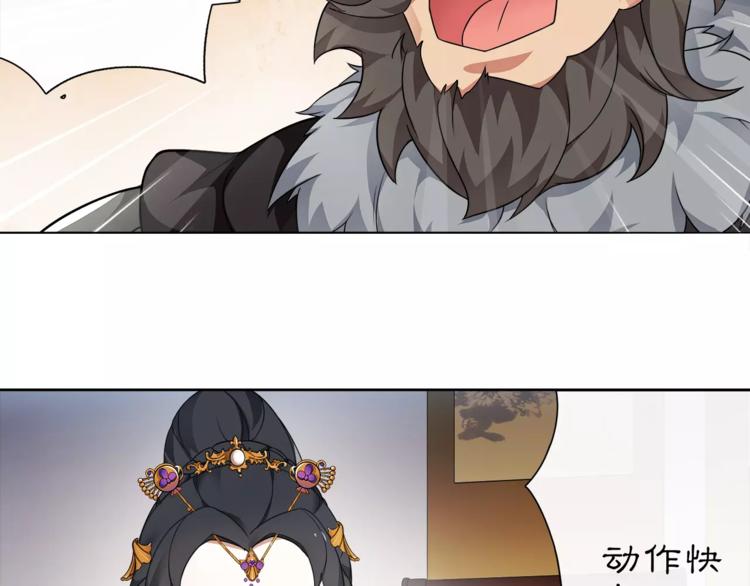 第9话 异国(1/2)-第10话