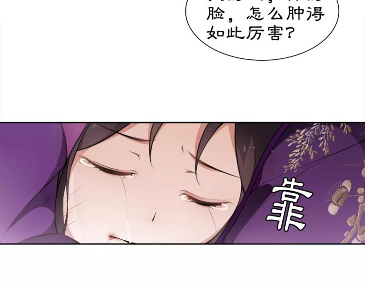 第9话 异国(1/2)-第10话