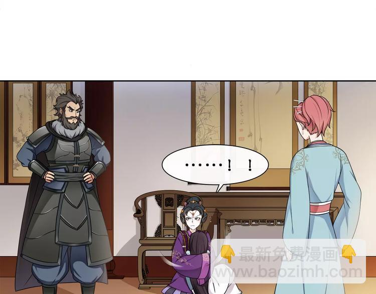 第9话 异国(1/2)-第10话