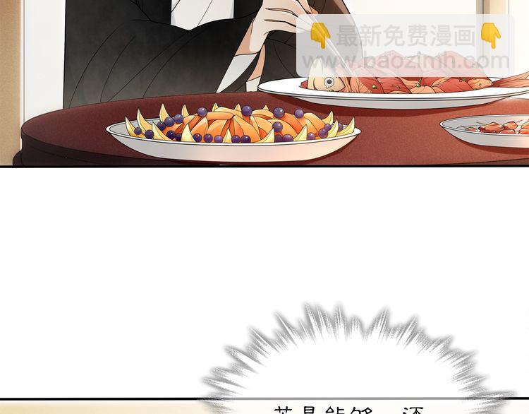 第84话 一为人祸(1/2)-第90话