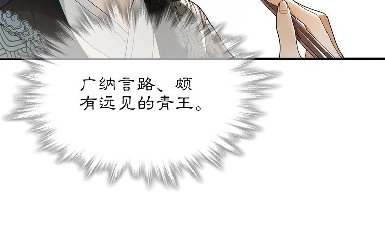 第84话 一为人祸(1/2)-第90话