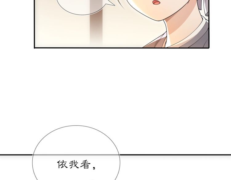 第84话 一为人祸(1/2)-第90话