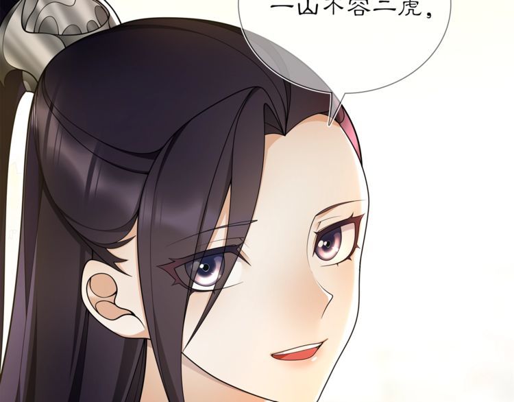 第84话 一为人祸(1/2)-第90话