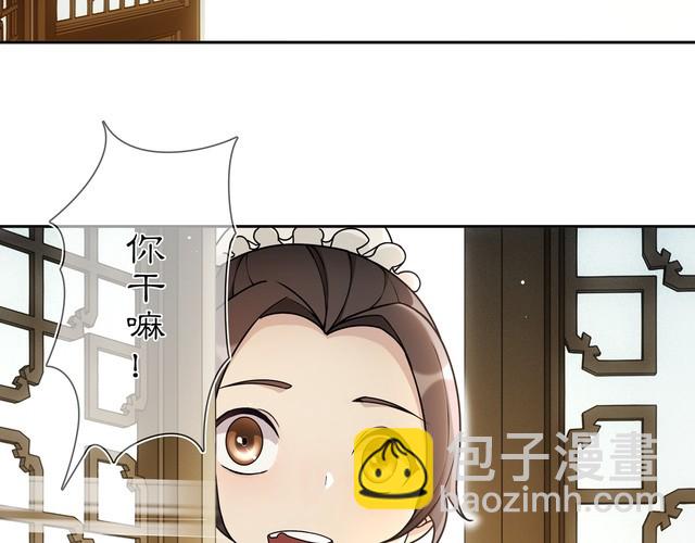 第86话 殿下自重(1/2)-第92话