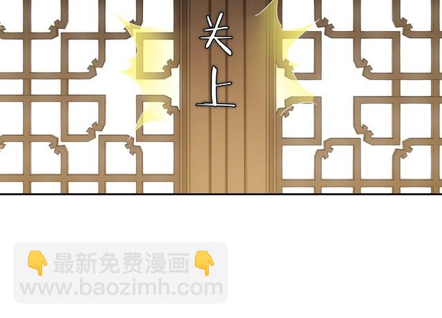 第86话 殿下自重(1/2)-第92话