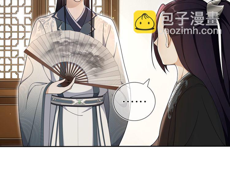 第86话 殿下自重(1/2)-第92话