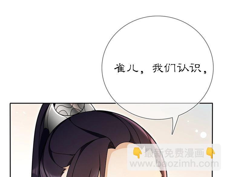 第86话 殿下自重(1/2)-第92话