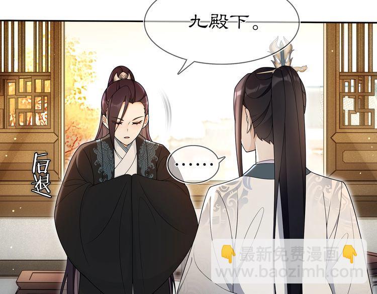 第86话 殿下自重(1/2)-第92话