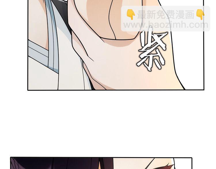 第86话 殿下自重(1/2)-第92话