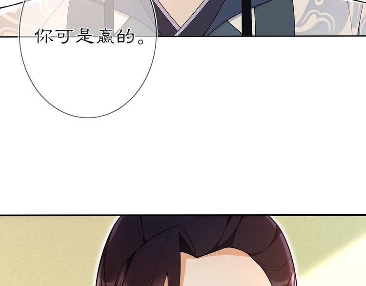 第86话 殿下自重(1/2)-第92话