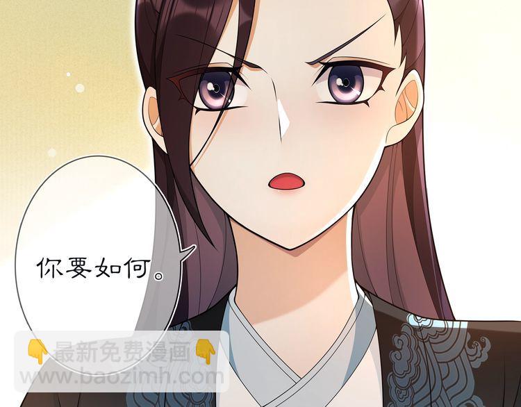 第86话 殿下自重(1/2)-第92话