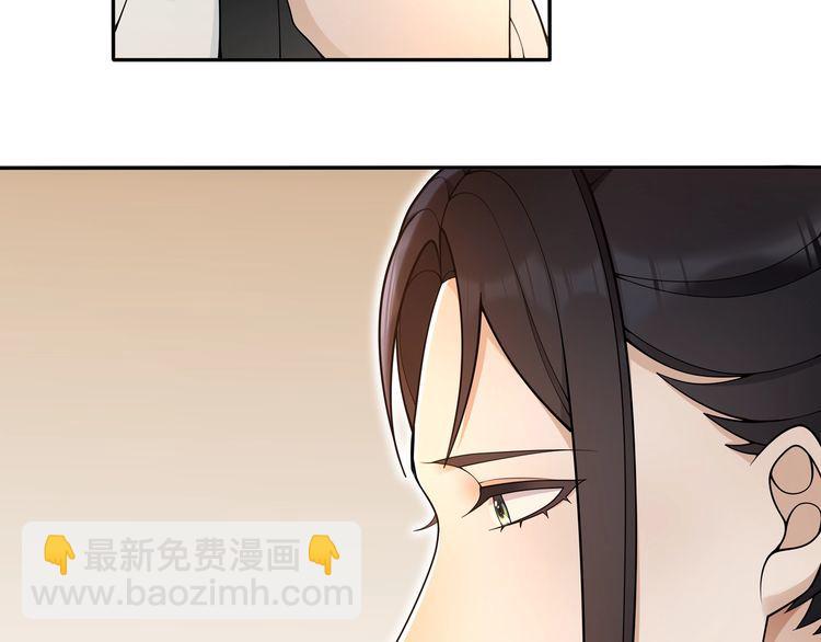 第86话 殿下自重(1/2)-第92话