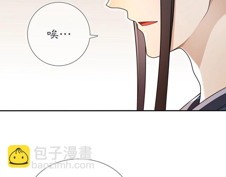 第86话 殿下自重(1/2)-第92话