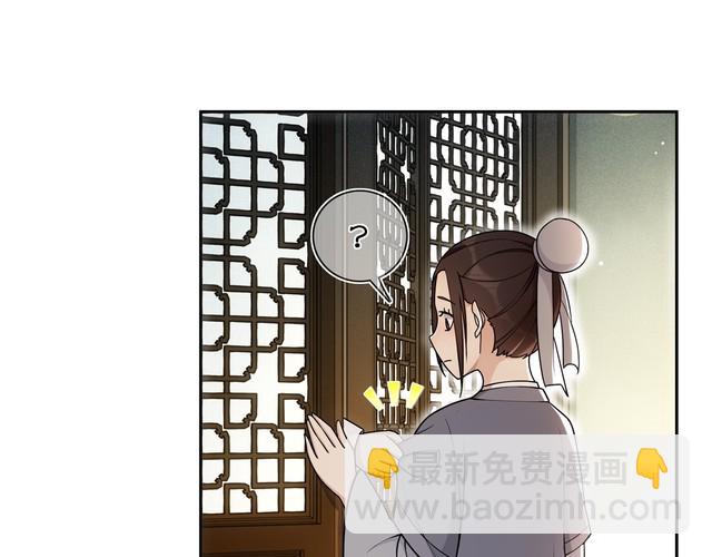 第86话 殿下自重(1/2)-第92话