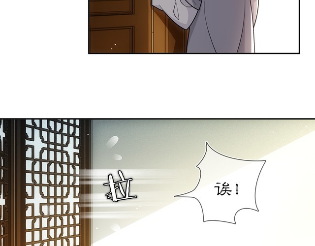 第86话 殿下自重(1/2)-第92话