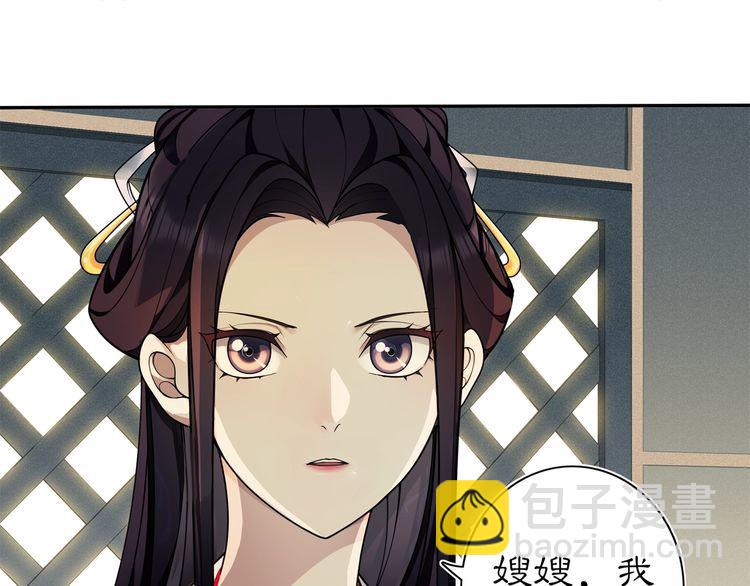 第88话 闺阁之战(1/2)-第94话