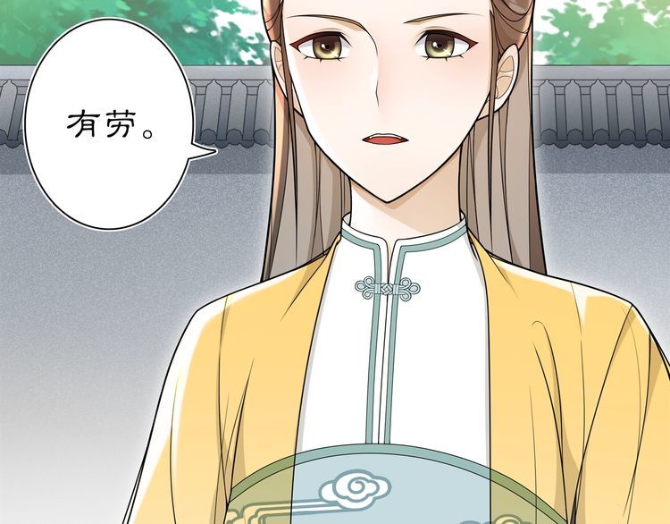 第88话 闺阁之战(1/2)-第94话