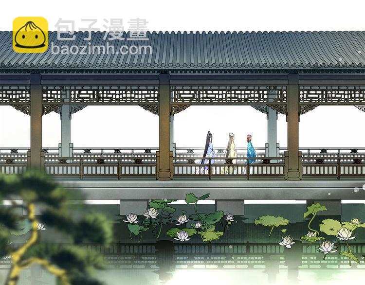 第88话 闺阁之战(1/2)-第94话