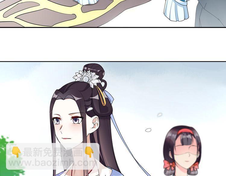 第88话 闺阁之战(1/2)-第94话