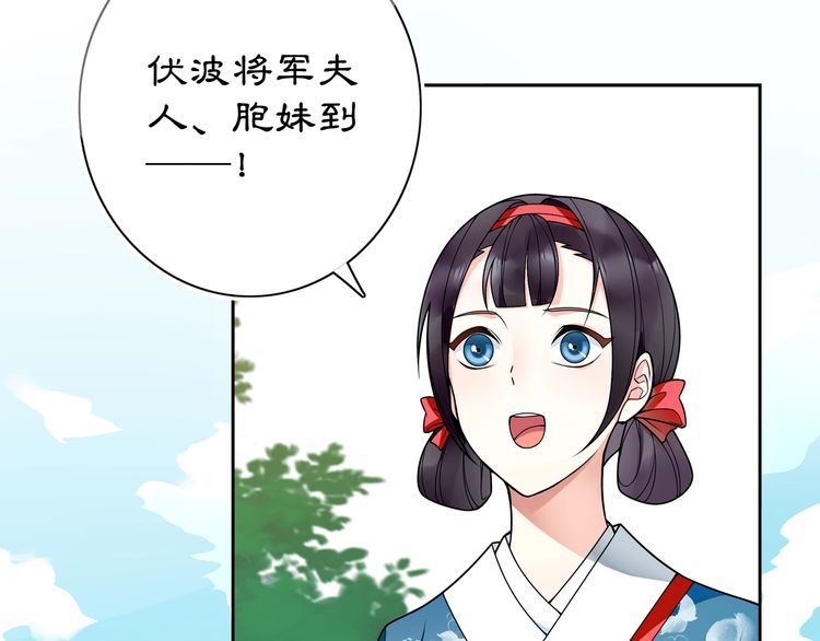 第88话 闺阁之战(1/2)-第94话