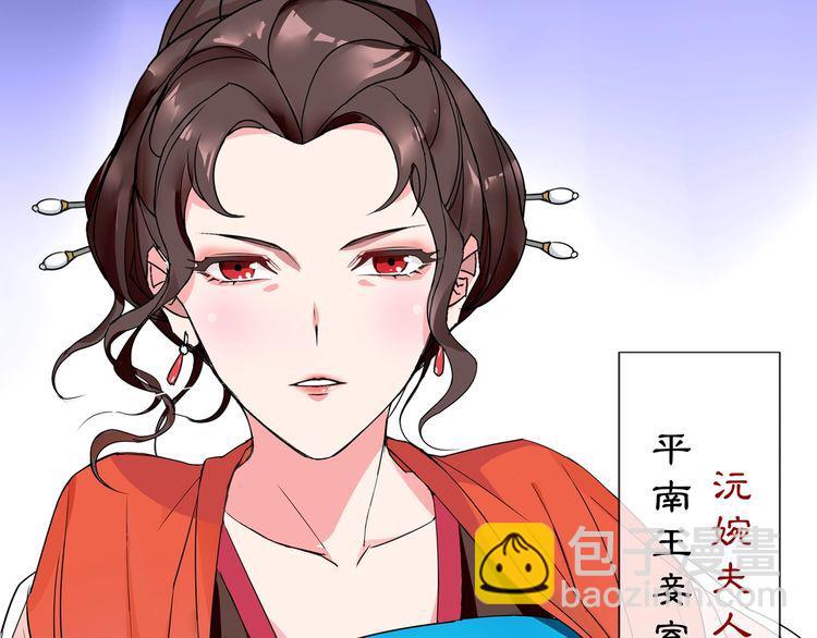 第88话 闺阁之战(1/2)-第94话