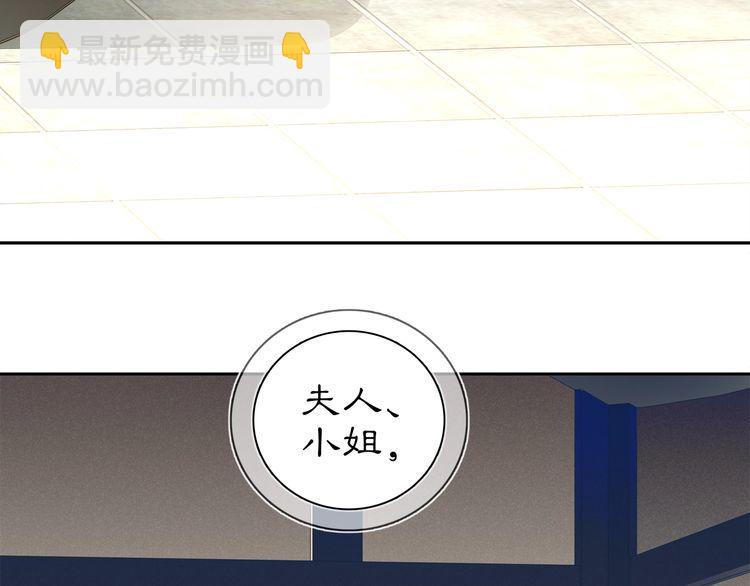 第88话 闺阁之战(1/2)-第94话