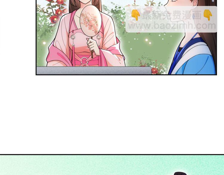 第90话 大家闺秀(1/2)-第96话